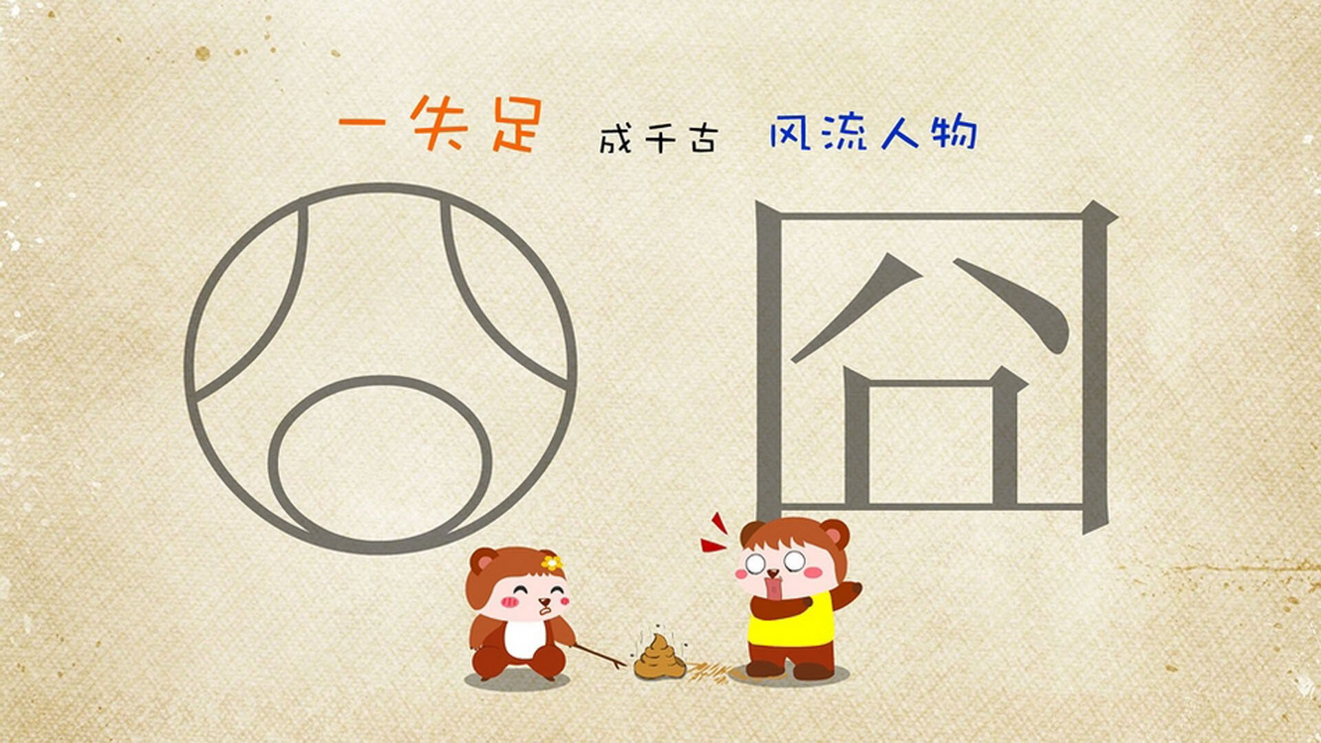 九游APP官网-英超高光时刻，球员谈战术调控，英超技术流