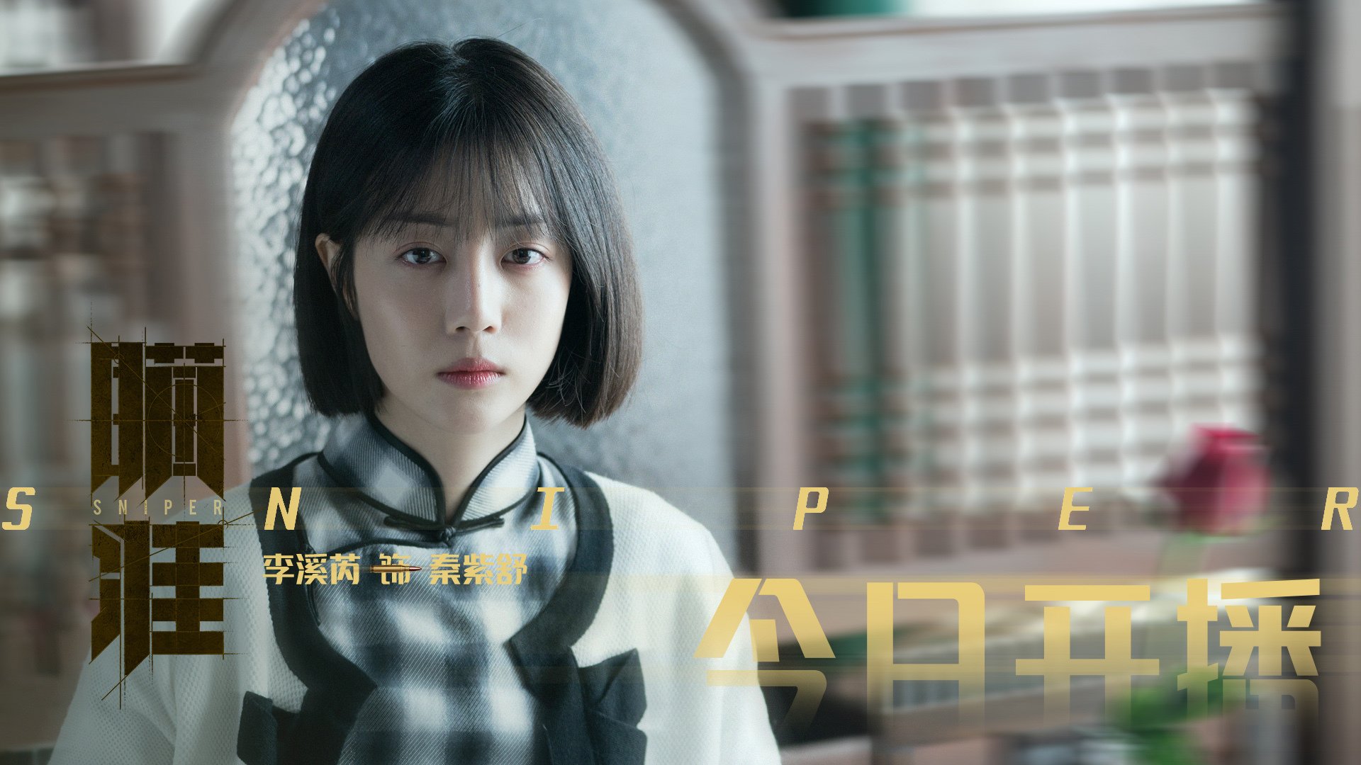 JIU YOU GAME-“华金·托比利亚的高效防守与团队协作，为美洲狮队赢得宝贵胜利”